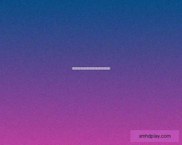 熊猫体育平台引领体育直播新风潮打造全球用户互动体验