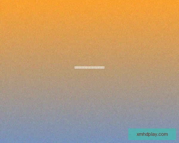 熊猫体育赔率解析及其对投注策略的影响分析