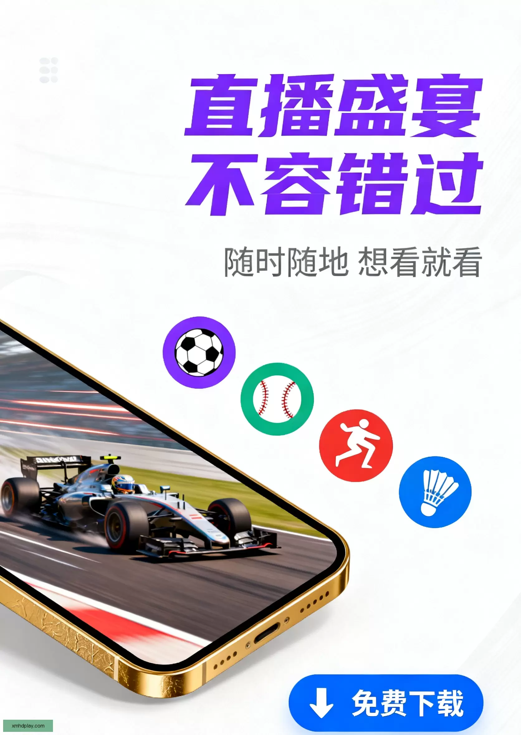 客户端下载官方推荐