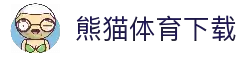 客户端下载官方推荐